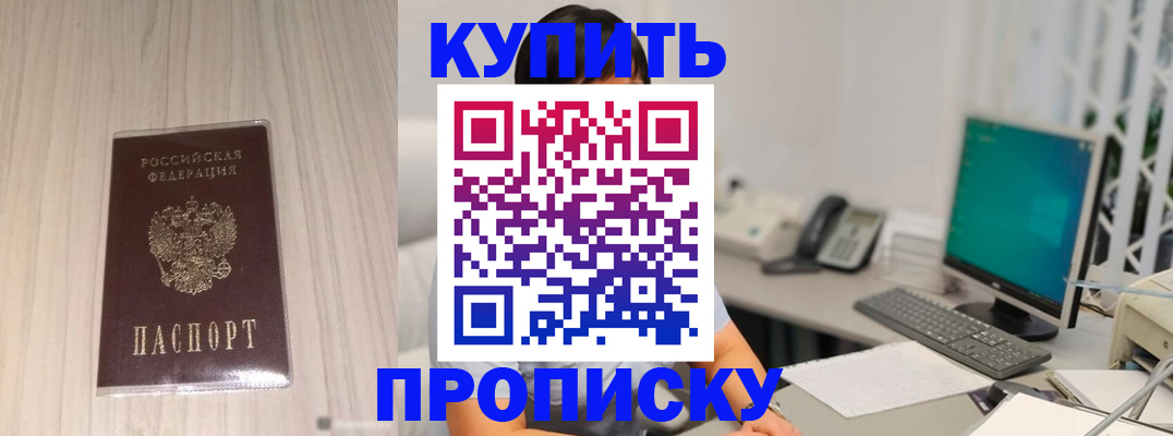 миграционный учет в Усть-Илимске